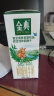 伊利金典3.8g乳蛋白 双限定娟姗纯牛奶锡林郭勒牧场整箱250ml*12盒 实拍图