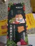 宅猫日记（ZHAIMAORIJI）岩烧芝士脆薄脆饼干提拉米苏饼干组合休闲办公室网红零食饼干 岩烧3+九蔬1+1黑金590g 实拍图