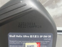 壳牌（Shell）全合成机油超凡喜力0W-20 API SP/GF-6A级 1L灰壳保养香港进口 实拍图