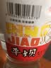 平坝窖酒贵州白酒46度兼香型粮食酒光瓶试饮酒水 经典三号 500ml 46度 500mL 1瓶 实拍图