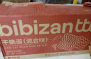 比比赞（BIBIZAN）掌心脆干脆面约100包整箱办公室休闲零食品干吃方便面混合味1500g 实拍图