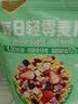 龙王豆浆 豆乳燕麦片630克（30克×21包）甜味 植物蛋白营养代餐 早餐冲调即食 实拍图