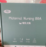 良良（liangliang）孕妇哺乳内衣女聚拢全掀式文胸女夏季薄款喂奶怀孕期舒适胸罩 S码【银灰色】舒适  聚拢全掀式 实拍图