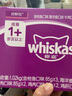 伟嘉妙鲜包猫罐头猫零食湿猫粮 湿粮包 软包装【新老包装随机发】 混合口味成猫85g*120袋（10盒） 实拍图