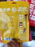 王小卤虎皮凤爪 鸡爪  卤鸡爪 零食 网红休闲零食 麻辣味68g*1袋 实拍图