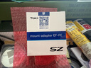 图丽TA-019 EF-FE电子转接环适用佳能EF卡口镜头转索尼E卡口A7M3M2 A7R3R4R2微单相机视频自动对焦 实拍图