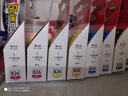 佳能原装佳能825打印机墨盒 ix6580 ip4880 iP4980 MG5180 MG5280 CLI-826 Y 黄色--9ML 实拍图