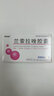 [南国春] 兰索拉唑胶囊 15mg*14粒/盒 5盒装 实拍图