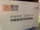 灵印88a惠普m1136硒鼓M126a p1106 1108 1007 m128fn墨盒hp1136 惠普CC388A碳粉6瓶装-80g 实拍图