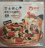 俏侬多味披萨750g/3盒(香肠 培根 牛肉)半成品披萨 马苏奶酪芝士 晒单实拍图