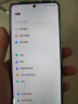 vivo iQOO Z7 8GB+256GB 原子蓝 120W超快闪充 等效5000mAh强续航 6400万像素 OIS光学防抖 5G手机iqooz7 实拍图