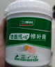 三棵树漆补墙膏乳胶漆白色墙面修补膏去污修复裂缝墙面翻新免漆腻子粉涂料 实拍图