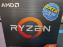 AMD 锐龙5000系列 锐龙5 5600 处理器(r5)7nm 6核12线程 加速频率至高4.4GHz 65W AM4接口 盒装CPU 晒单实拍图