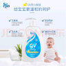 QV意高(Ego)婴儿洗护二合一500g儿童沐浴露宝宝婴儿洗发水温和低沫 实拍图