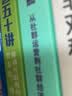 社群营销实战手册 从社群运营到社群经济（异步图书出品） 实拍图