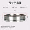曼启巨304不锈钢网标准检验筛面粉实验筛分样筛药典筛筛子筛网 100目【0.15mm】 实拍图