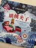 尤斯伯恩挠痒痒触摸发声书 不要给狮子挠痒痒 点读书 发声书 有声书 早教发声书 早教发声书 点读书 实拍图