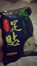御佰草御佰草老北京足贴艾草足贴湿气太重拔毒熟睡睡眠足底脚贴 老北京足贴50贴 实拍图