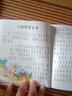 【新华正版】365夜故事春夏秋冬卷全套4册 宝宝睡前故事绘本书0-3-6岁亲子早教启蒙读物幼儿童话 实拍图