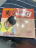 芯片验证漫游指南――从系统理论到UVM的验证全视界 实拍图