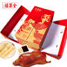 全聚德 北京烤鸭礼盒熟食腊味送礼品北京特产烤鸭饼酱熟食套装春节年货 原味烤鸭饼酱1380g套装升级款 实拍图