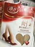 浪莎丝袜加裆6条女士耐穿超薄防脱丝系列包芯丝加连裤袜 肤色 6条 实拍图