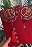 加仕高结婚红包千元包新婚见面礼随份子婚庆订婚红包封改口费通用利是封 实拍图