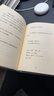 木心遗稿（第二辑） 实拍图