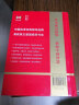 新华成语词典（第2版） 大字成语故事教材教辅小学1-6年级语文课外阅读作文新华字典现代汉语词典牛津高阶古汉语常用字古代汉语英语学习常备工具书 实拍图