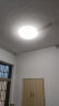 FSL佛山照明 吸顶灯led卧室灯具书房阳台灯薄款简易圆形白光25W全白 实拍图
