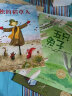 幻想故事系列 海豚绘本花园套装全6册 3-6岁幼儿园儿童图画故事书推荐 激发想象力 实拍图