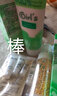Girl'sGirls黄金保湿精华素90ml透亮提升拉紧面部护理保养肌肤护肤品女 实拍图
