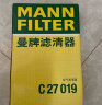 曼牌（MANNFILTER）滤清器套装空气滤+活性炭空调滤昂克赛拉14-19款2.0/CX-5 2.02.5L 实拍图