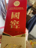 泸州老窖 国窖1573 浓香型白酒 52度500ml*2瓶 红釉礼盒装（内含礼品袋） 晒单实拍图