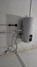 信联好太太电热水器储水式出租房屋宿舍40升/50升小型热水器以旧换新 自动断电家用60升/80升扁桶一级能效 圆桶【出水断电+不含安装】 50L 实拍图