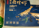 万景北海鲜冻白虾国产白虾 净重4斤 100-120只 大虾对虾 海鲜 实拍图