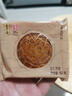 五芳斋 五仁月饼（散装）零食中秋节广式月饼单只装60g 实拍图