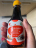 秋田满满特级有机酱油调味拌饭料品家用生抽享1岁儿童宝宝辅食食谱 有机酱油150ml*2 实拍图