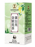 李时珍蒲公英金银花茶湖北李时珍蒲公英金苦丁银花茶大麦百合罗汉果袋包代用茶 100g/20小包 实拍图