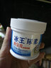 冰王尿素膏50g手足防裂脚裂手裂脚后跟干裂膏皮裂皲裂龟裂开裂护足霜 【家庭装】4盒/50g 实拍图
