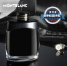 万宝龙（MONTBLANC）传奇男士淡香水50ml 生日礼物 520礼物送男友 清新木质香氛 实拍图