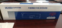 沧田色带CR-10金税中税航天中沧打印机原装色带架 色带框 针式打印机沧田色带 圆形色带【适用圆形打印头】 实拍图
