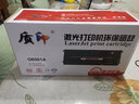 质印适用惠普2605硒鼓Q6000A墨盒2600n彩色打印机1600dn粉盒HP124A四色墨粉套装 Q6001A青色（蓝色）硒鼓 实拍图