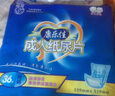 康乐佳直条型成人纸尿片 老年人专用尿不湿呵护巾孕产妇安心巾纸尿裤 36片/包*2包(尺寸:22cm*51cm) 实拍图