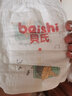 貝氏（beishi）臻薄拉拉裤超薄花苞裤透气柔软干爽学步裤尿不湿 臻薄纸尿裤 XXL码72片 实拍图