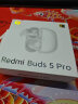 小米（MI）Redmi Buds 5 Pro 真无线降噪耳机 入耳式舒适佩戴 小米华为苹果手机通用（晴雪白）  晒单实拍图