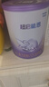 雀巢（Nestle）安儿宁能恩婴幼儿无乳糖配方粉 400g【25年1-2月】 实拍图
