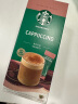 星巴克（Starbucks）精品速溶花式咖啡拿铁卡布奇诺4袋装 土耳其原装进口 实拍图