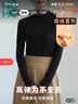 NOMe 纯色半高领上衣女羊毛蚕丝绒秋冬新款内搭打底衫 黑色 M  实拍图