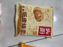 头厨 苏州糯米纸皮烧麦速食早餐半成品手工干蒸大烧卖冷冻烧麦 4个口味各一袋*240g【必买混合】 实拍图